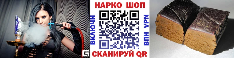 Купить закладку Полтавская ГАШИШ  COCAIN  Мефедрон  A PVP  Каннабис 