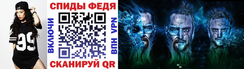АМФЕТАМИН 98%  Полтавская 