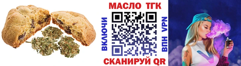 Печенье с ТГК конопля  Полтавская 