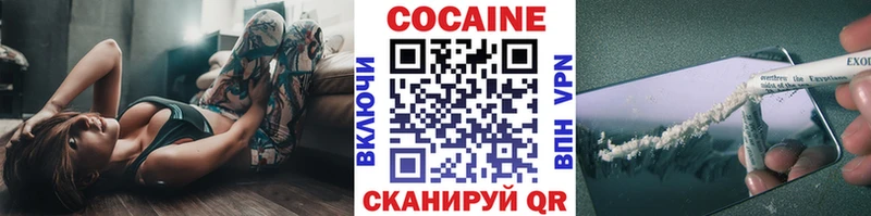 Кокаин Перу  Полтавская 