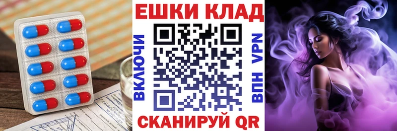 Ecstasy MDMA Полтавская