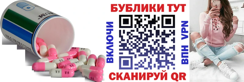мега онион  Полтавская  Экстази таблы 