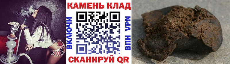 ГАШИШ hashish  гидра как зайти  Полтавская 