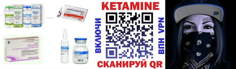 сколько стоит  Полтавская  КЕТАМИН VHQ 