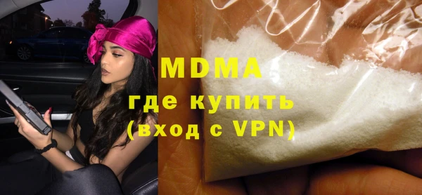 дистиллят марихуана Каменногорск
