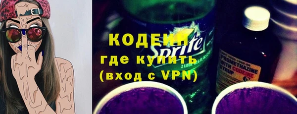 дистиллят марихуана Каменногорск