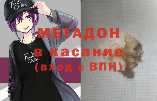 дистиллят марихуана Каменногорск