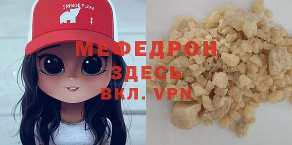 круглые Каменка