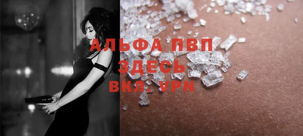 а пвп мука Каменск-Шахтинский