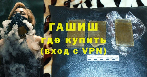дистиллят марихуана Каменногорск