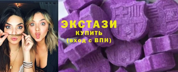 круглые Каменка