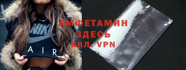дистиллят марихуана Каменногорск