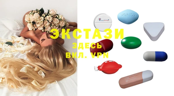 круглые Каменка