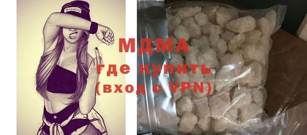 круглые Каменка
