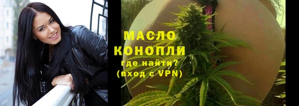 дистиллят марихуана Каменногорск
