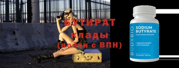 круглые Каменка