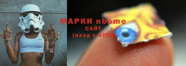 дистиллят марихуана Каменногорск