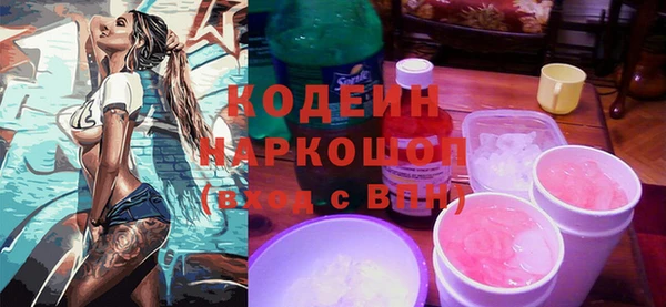 а пвп мука Каменск-Шахтинский