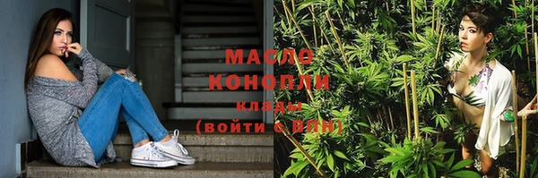 а пвп мука Каменск-Шахтинский