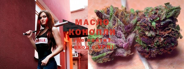 дистиллят марихуана Каменногорск