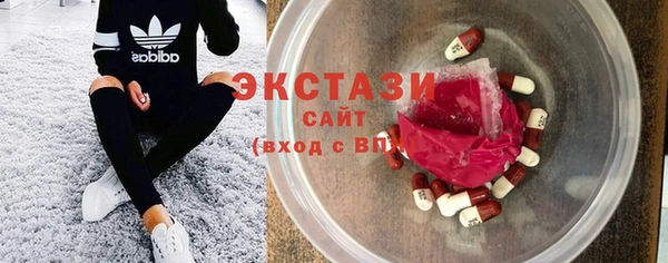дистиллят марихуана Каменногорск