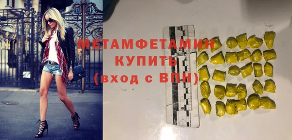 дистиллят марихуана Каменногорск