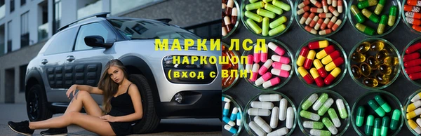 дистиллят марихуана Каменногорск