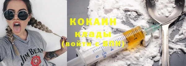 дистиллят марихуана Каменногорск
