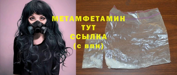 а пвп мука Каменск-Шахтинский