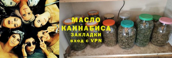 дистиллят марихуана Каменногорск