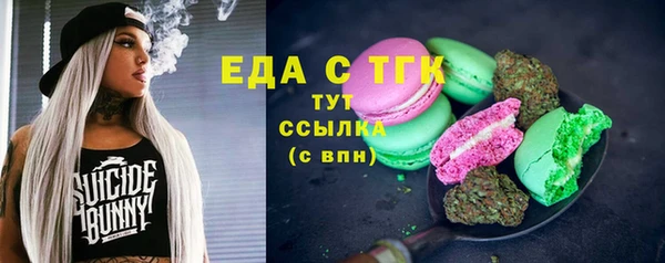 дистиллят марихуана Каменногорск