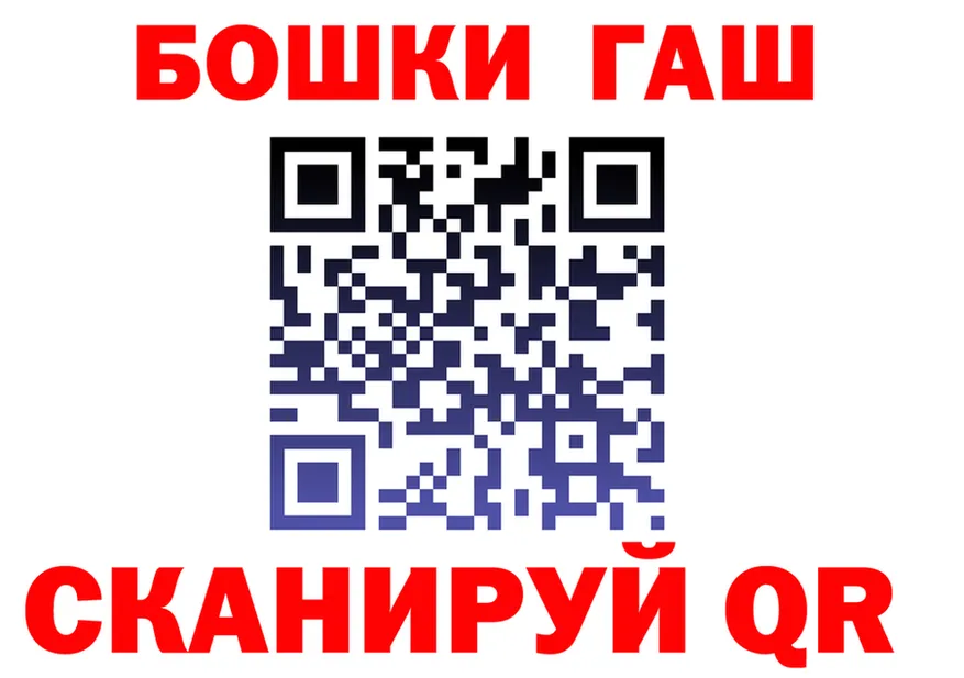 ГАШ Premium как войти это KRAKEN Полтавская