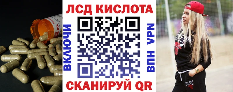 цены наркотик  Полтавская  LSD-25 экстази кислота 
