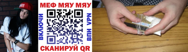 МЕФ кристаллы наркотики Полтавская