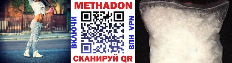 как найти   Полтавская  Метадон VHQ 