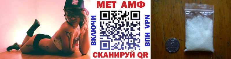 где можно купить наркотик  мега   Первитин винт  Полтавская 