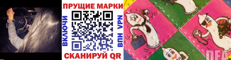 купить наркоту  Полтавская  блэк спрут ТОР  Марки N-bome 1,5мг 