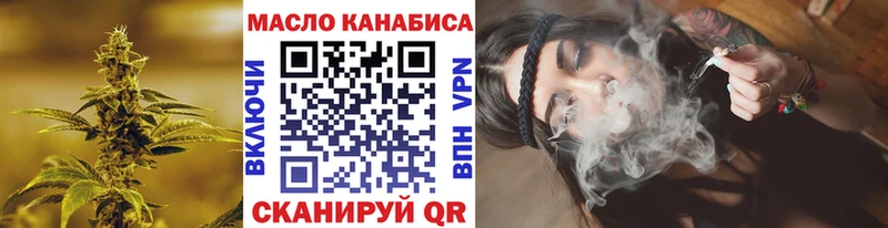 ТГК THC oil  гидра рабочий сайт  Полтавская 